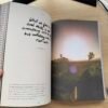 Magnifique livre avec image